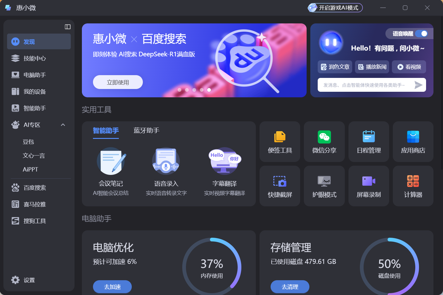 2026���Լ۱ȸߵ��ᱡ���Ƽ� ������Book Pro 16 2026̫����