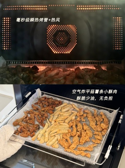 ����Ѱζpro3.0΢����ը��һ������ԿƼ�������ʽ��ͥ�������