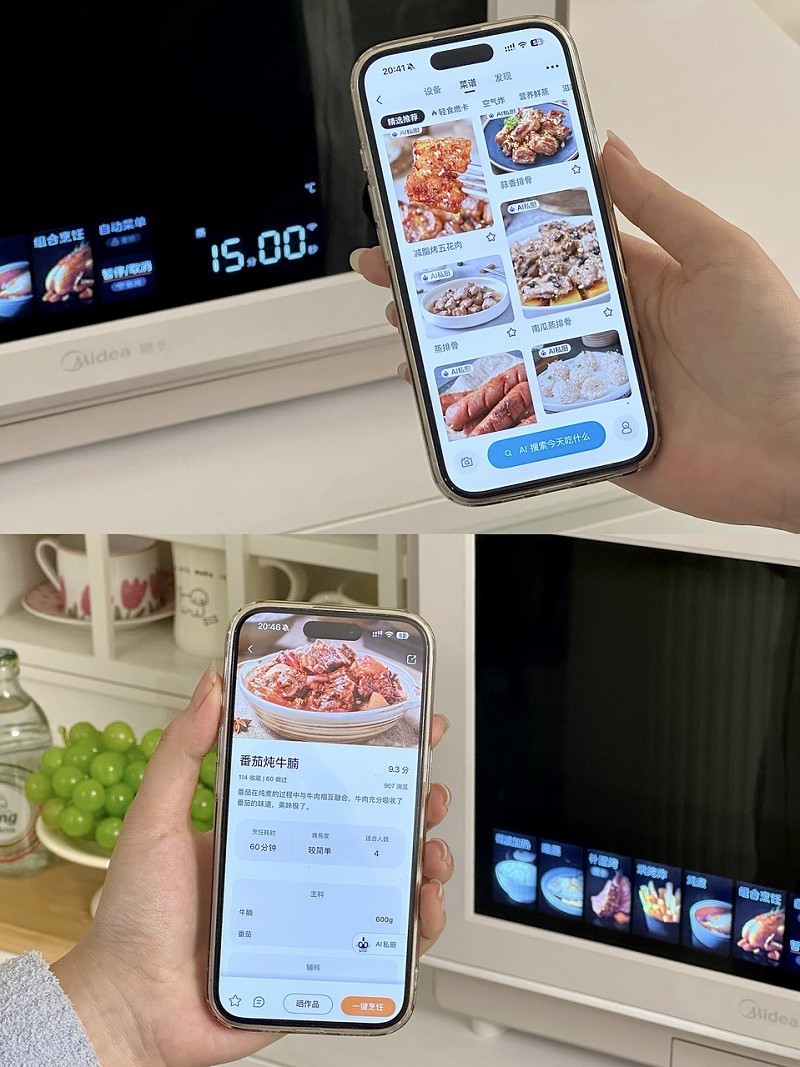 ����Ѱζpro3.0΢����ը��һ������ԿƼ�������ʽ��ͥ�������