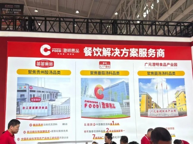 锅圈小炒全球首店马上开业,家庭厨房效率革命正式开启!
