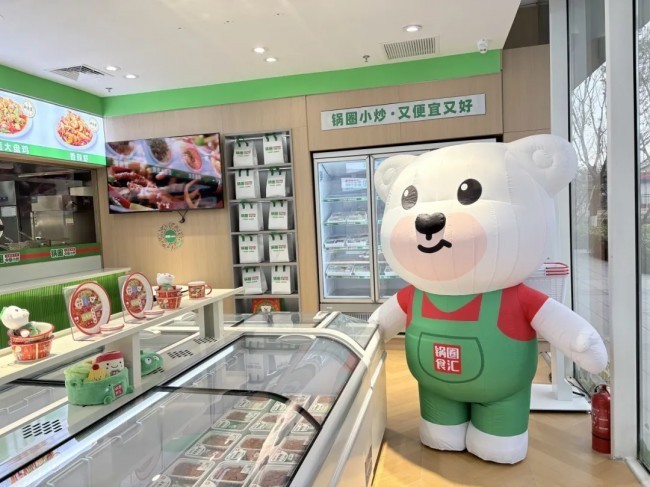 锅圈小炒全球首店马上开业,家庭厨房效率革命正式开启!