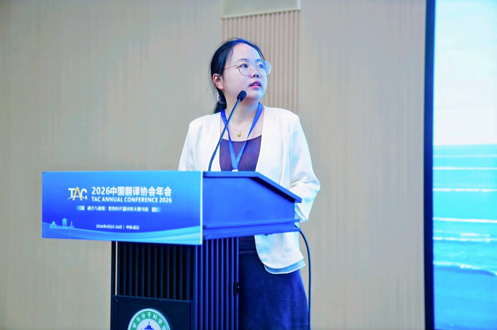 科大讯飞获评中国翻译协会5A企业认证