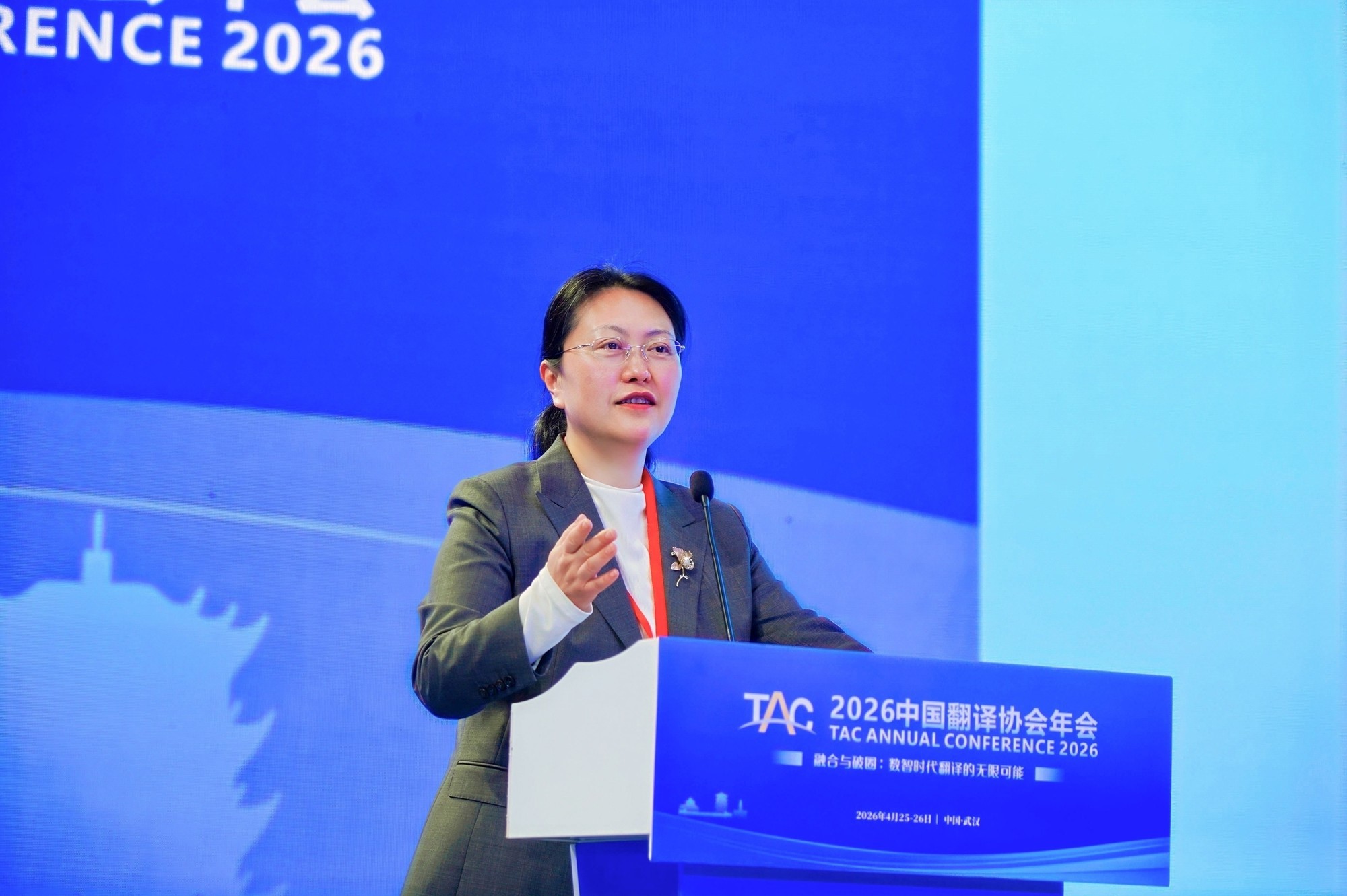 科大讯飞获评中国翻译协会5A企业认证