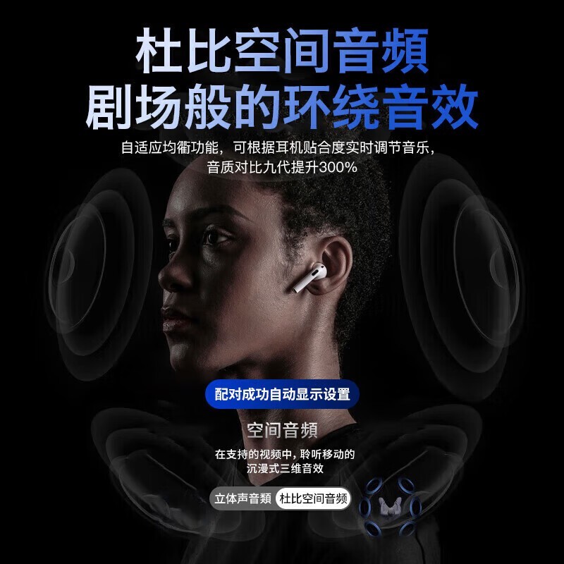 ����˿͡AirPods4���������38Ԫ