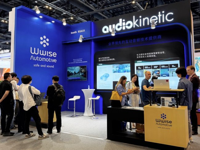 Wwise Automotive音频中间件解决方案亮相2026北京车展
