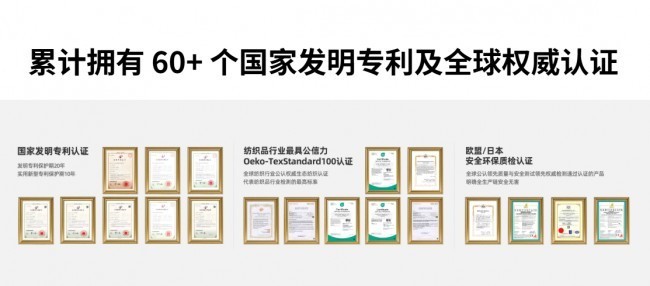 顺势全民健康国策，佳莱科技笃定前行，共赴大健康黄金时代