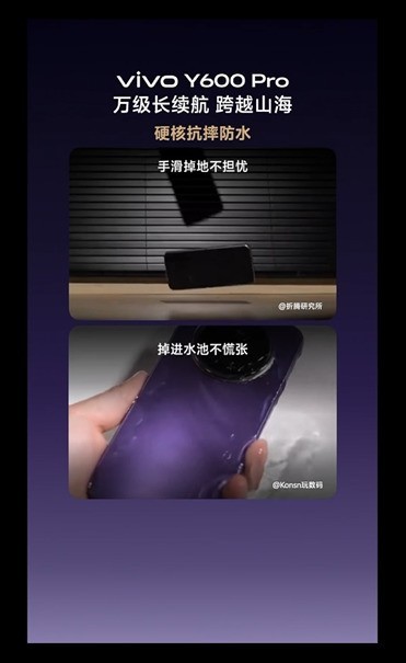 vivo Y600 Pro��������� 10200mAh������ء����÷�ˮ�ܹ��ӳ�