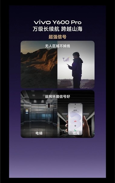 vivo Y600 Pro��������� 10200mAh������ء����÷�ˮ�ܹ��ӳ�