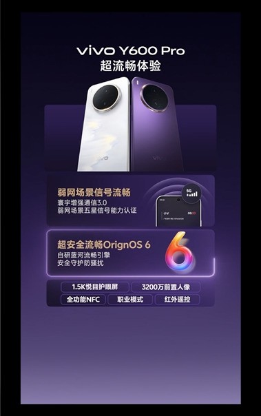 vivo Y600 Pro��������� 10200mAh������ء����÷�ˮ�ܹ��ӳ�