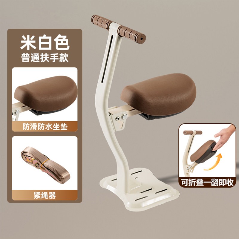 ROMANMARK 浪漫印记 OR-924 电动车儿童座椅 前置可折叠踏板