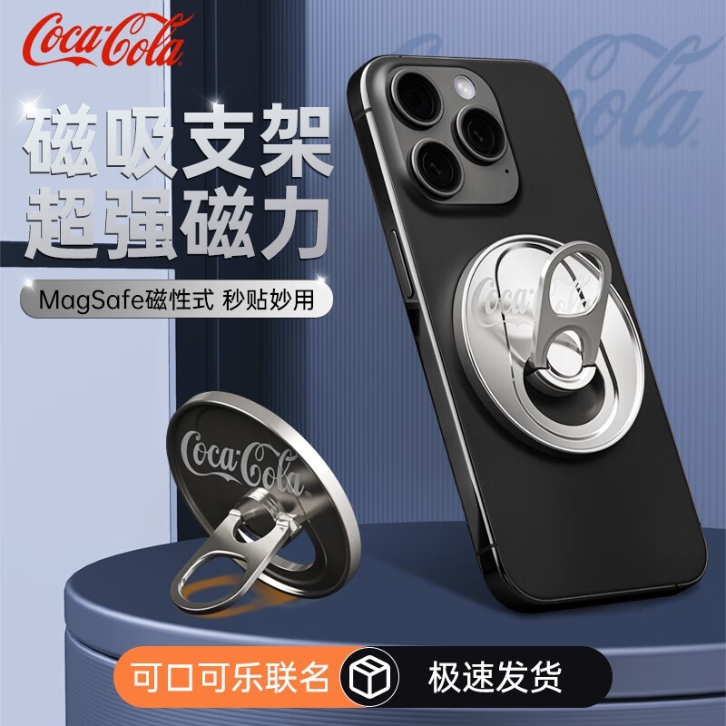 可口可乐 T05蓝牙耳机头戴式