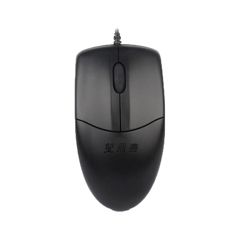 双飞燕 有线鼠标办公家用USB笔记本电脑通用OP-520NU