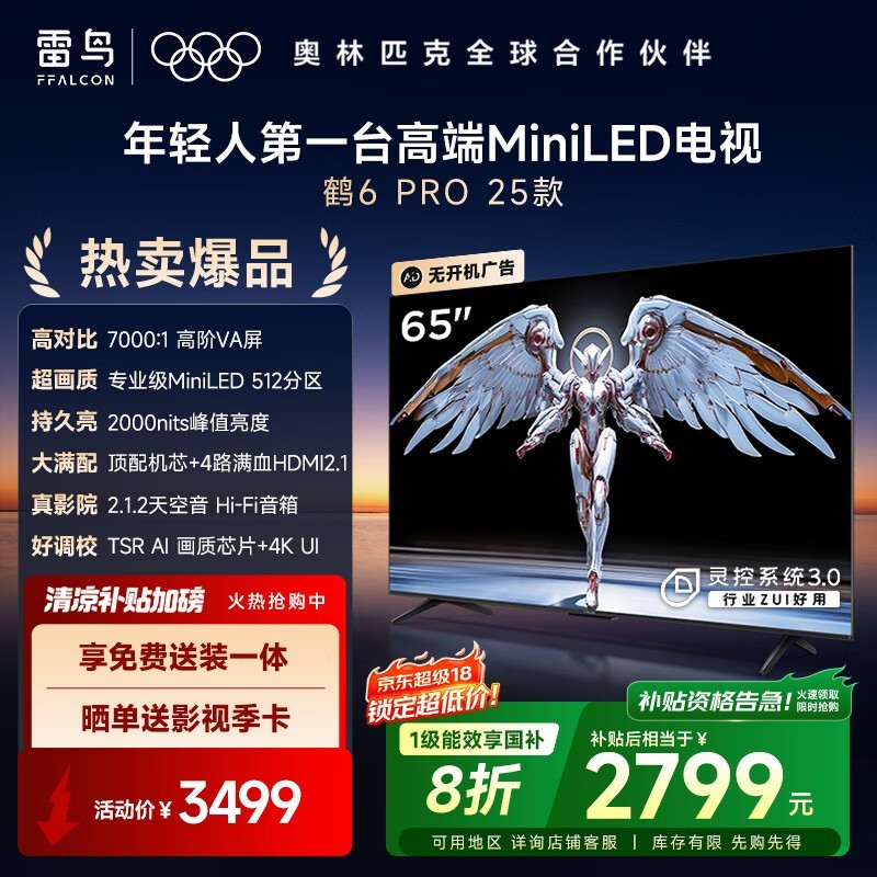 TCL  65S595C Pro-A