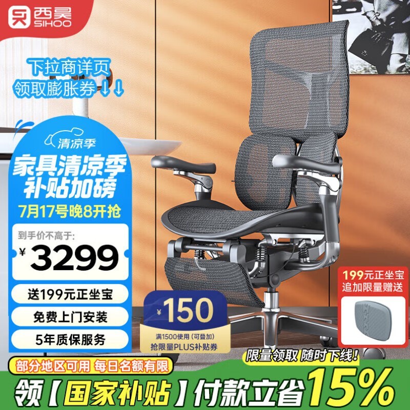  Doro S300