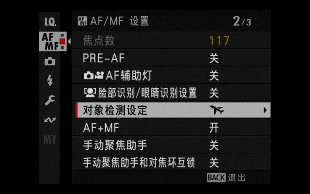 һصĳ廭 ʿGFX100 II躽չ