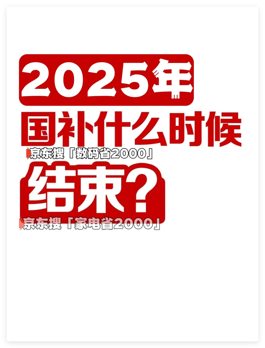 ͣڼ20251231չҲȫֹ