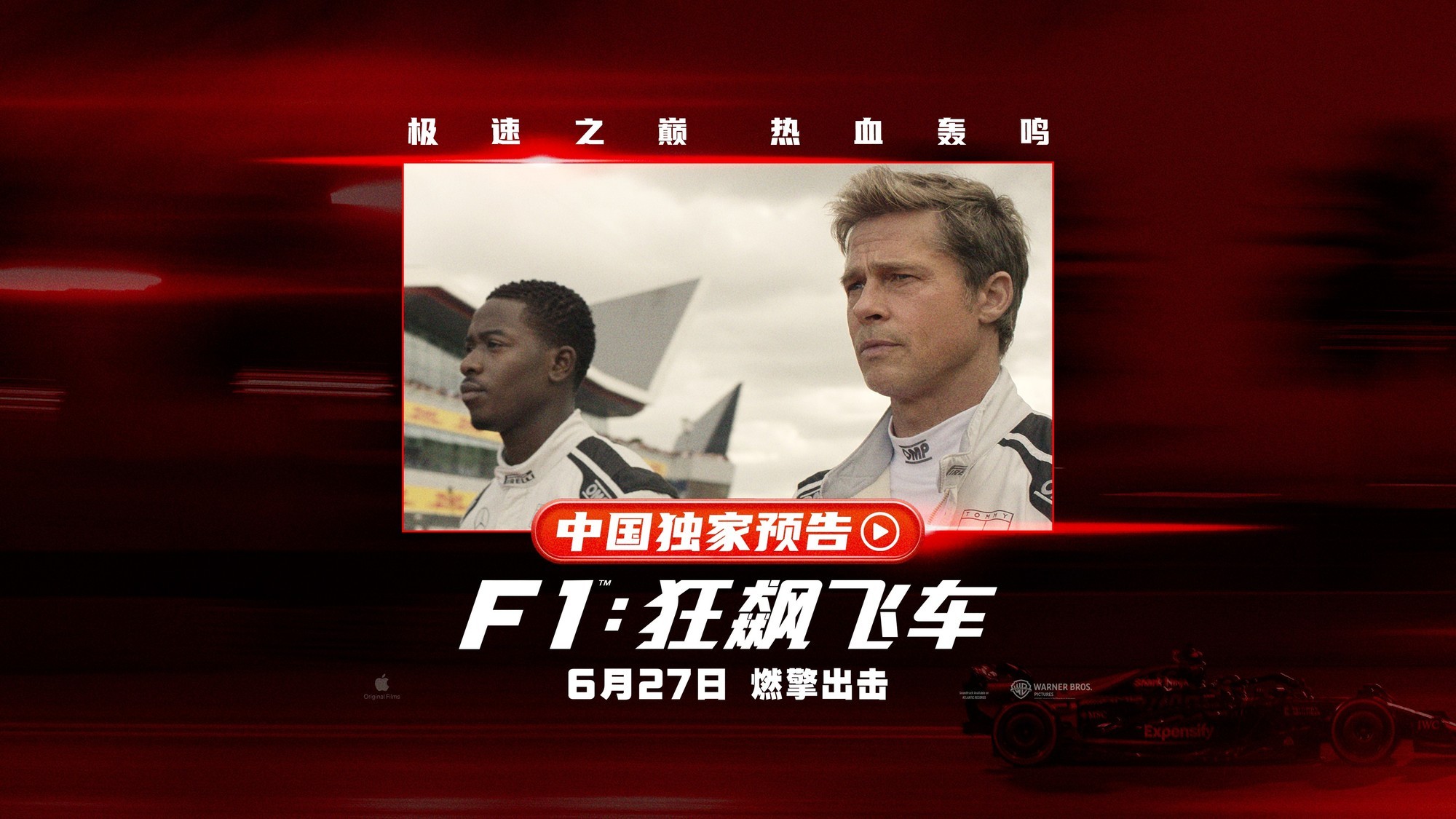F1쭷ɳF1Ӱ iPhone
