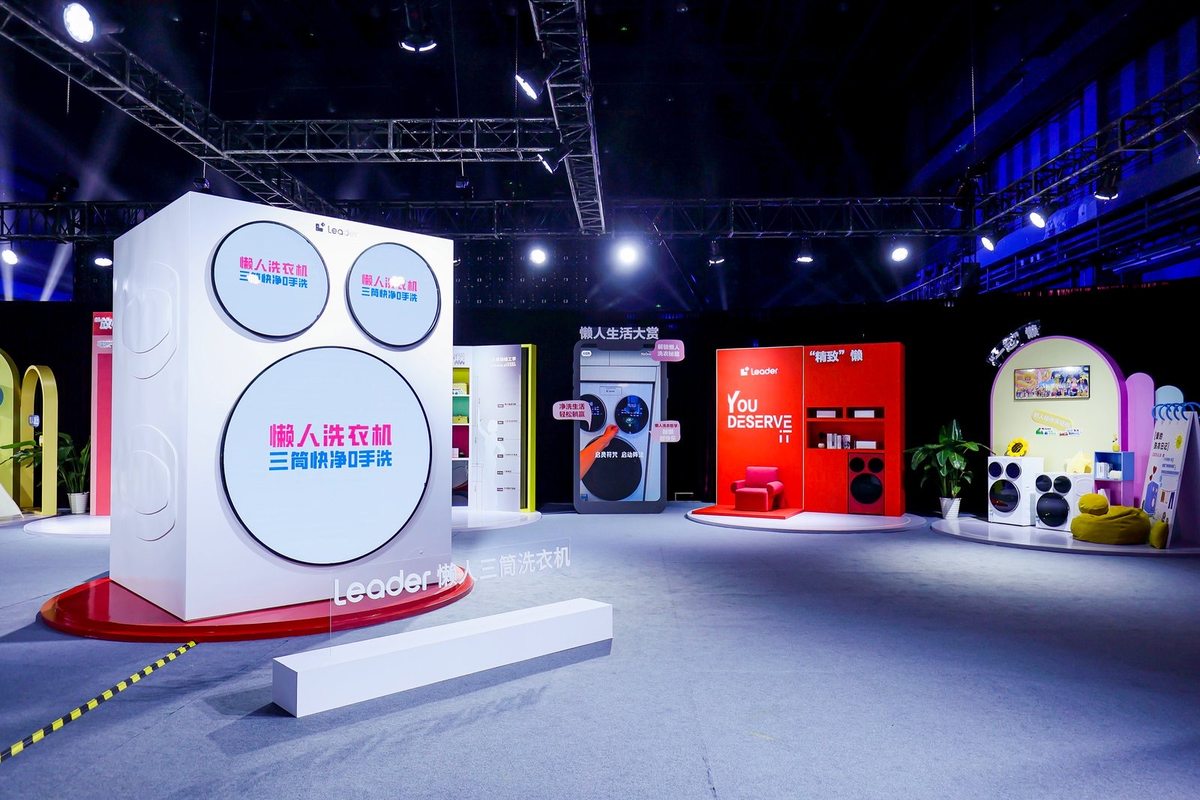 Leader家电上半年零售份额增长喜人