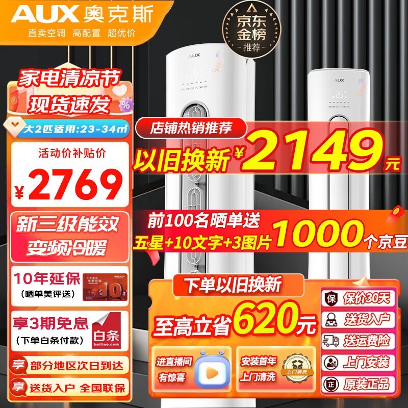 ¿˹յ2/3ƥ2ƥԲյܱƵůÿ