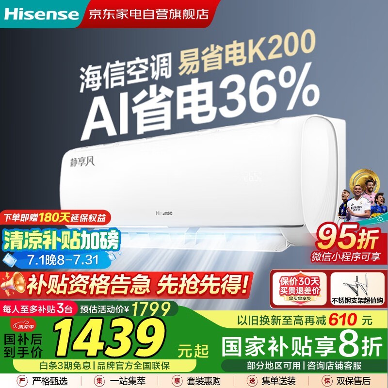 ſյ1.5ƥһKFR-35GW/K200-X1(G)һЧƵůAIʡ