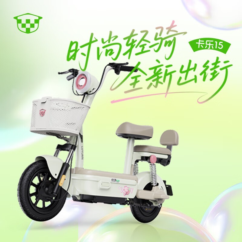 绿源卡乐15电动自行车,京东2499带回家