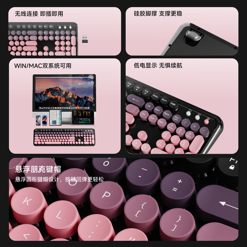 前行者V9键鼠套装京东特惠仅125元