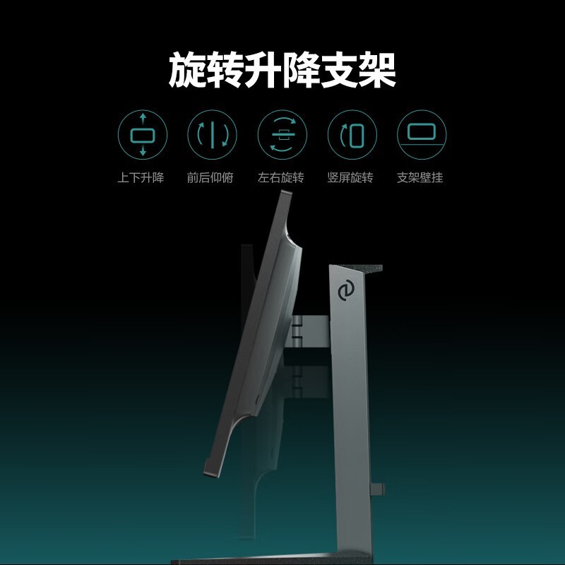 飞利浦32M2N5800电竞显示器低至2254元