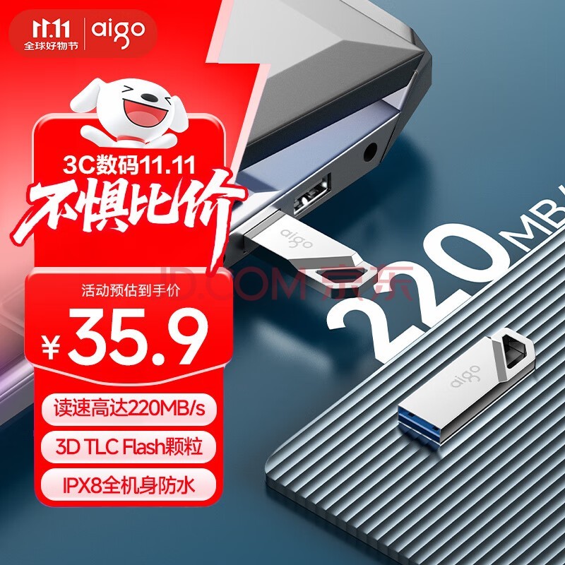 ߣaigo64GB USB3.2 Gen 1 U 220MB/s U315  ѧ칫ͶԳͨ Я 