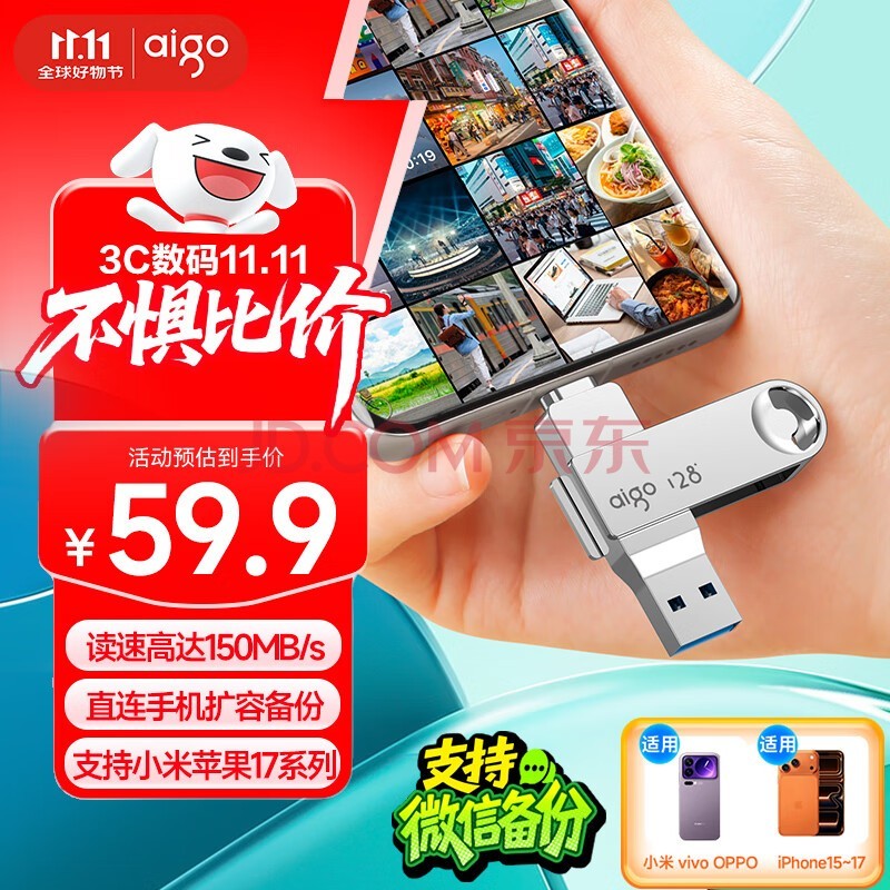 ߣaigo128GB Type-C USB3.2˫ӿ u 150MB/s U353ֻṴ칫ѧϰ ɲֻ