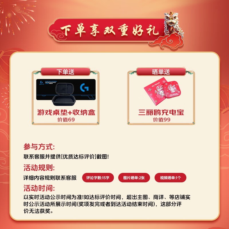 罗技GPW二代无线鼠标560元抢