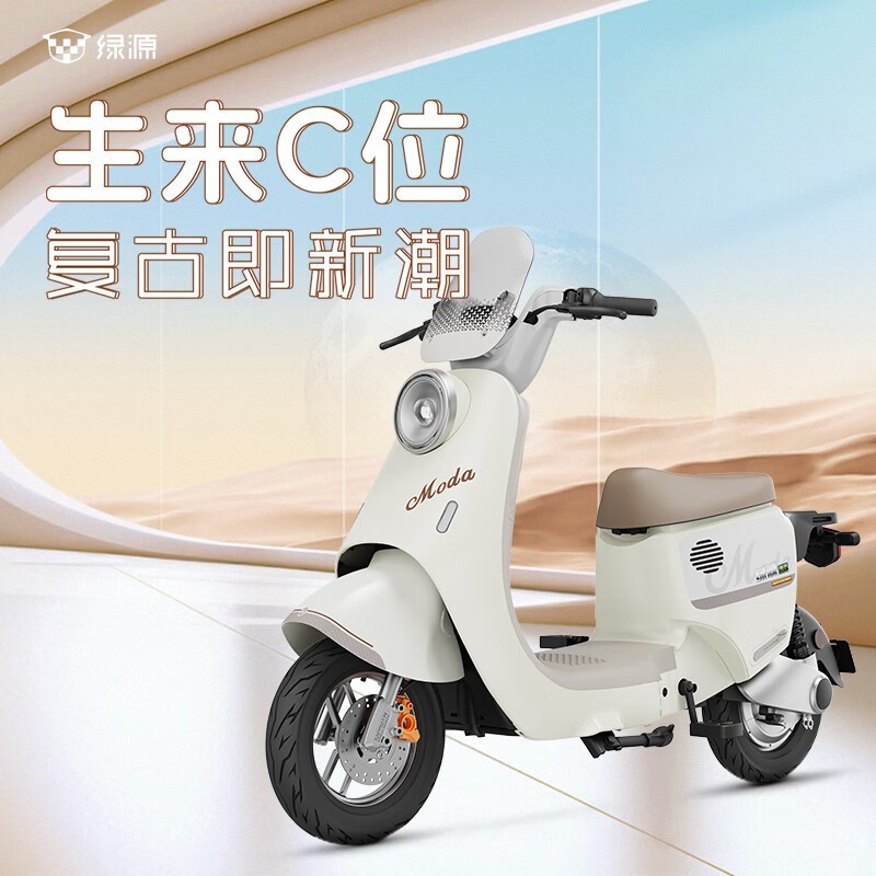 绿源ZQQ6电动自行车京东特惠低至2799元