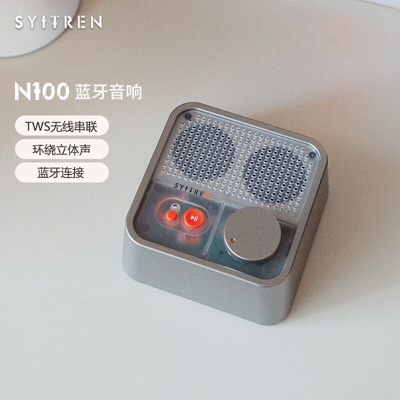 赛塔林N100迷你音响直降58元