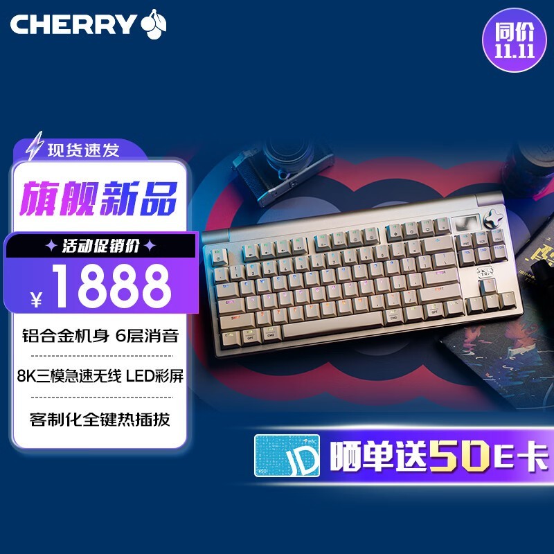 CHERRY MX 8.3ģе990Ԫ