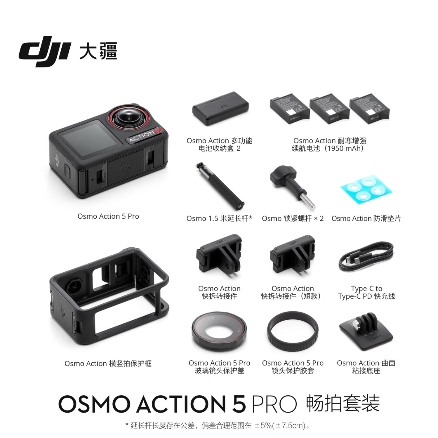 Action 5 Pro1683Ԫ