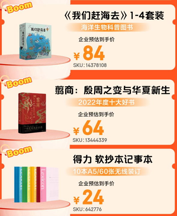 ��ҵ�ɹ�����ȼۣ� ����11.11��ҵ��ʡ�°칫����7���𡢶�����Ż�