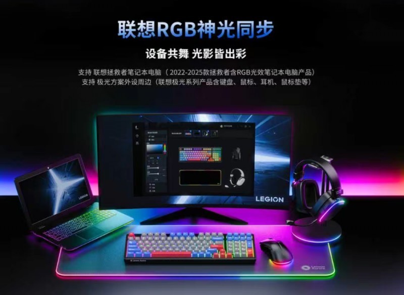 桌面升级一步到位!性价比最高游戏键盘鼠标来了