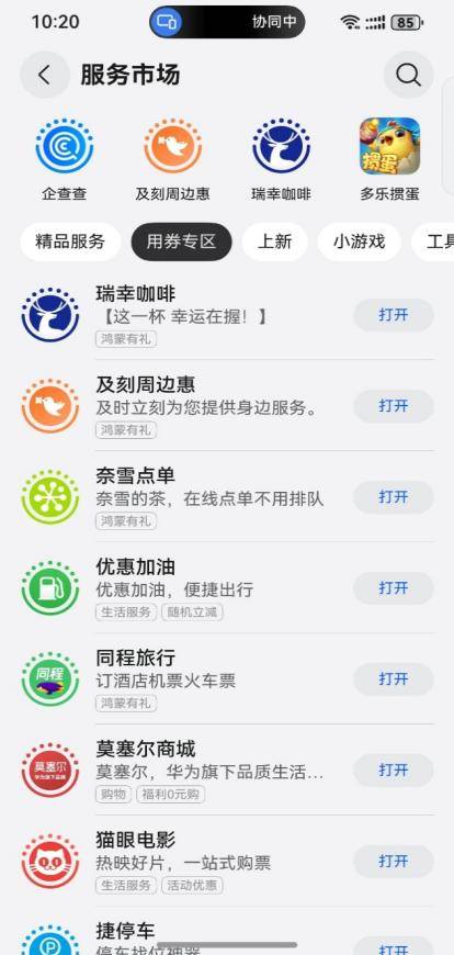 Ϊë̫޶ˣֱ̲ӵ㣬10飡