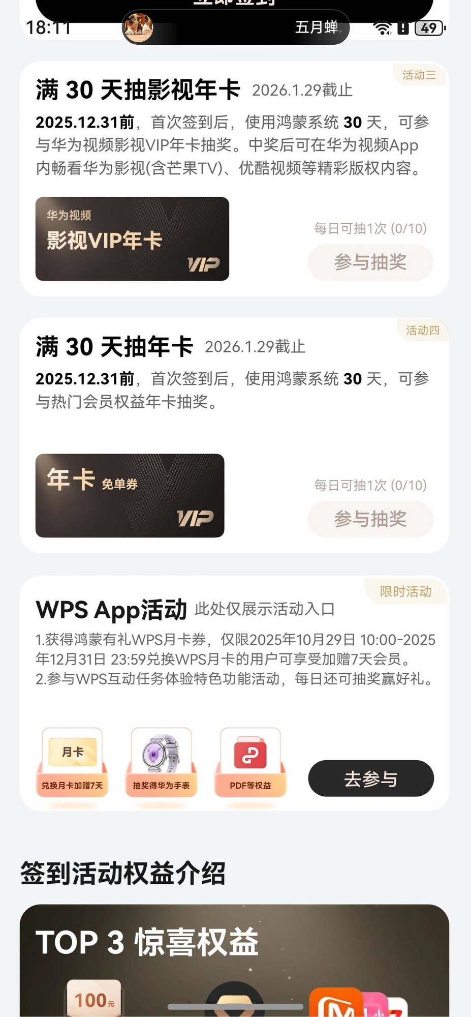 Ϊë̫޶ˣֱ̲ӵ㣬10飡