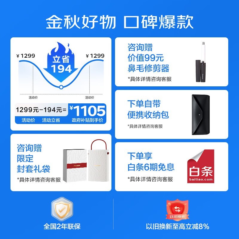 ���´���2.0���뵶792Ԫ