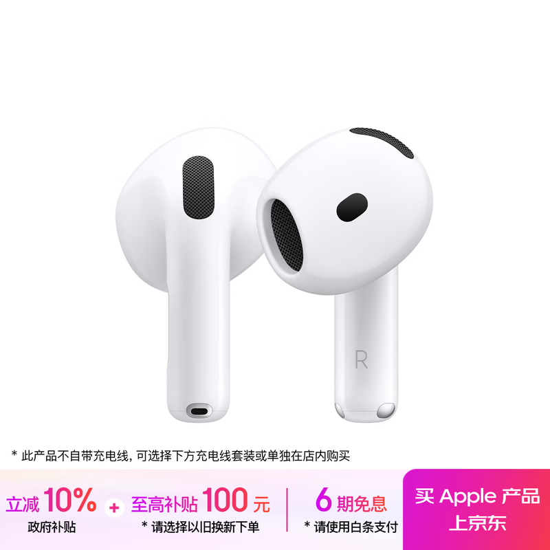 ƻ�� AirPods 4