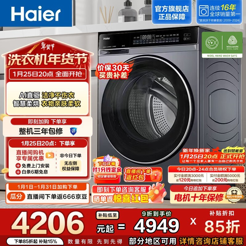 ������Ϫ4.0ϴ��һ���