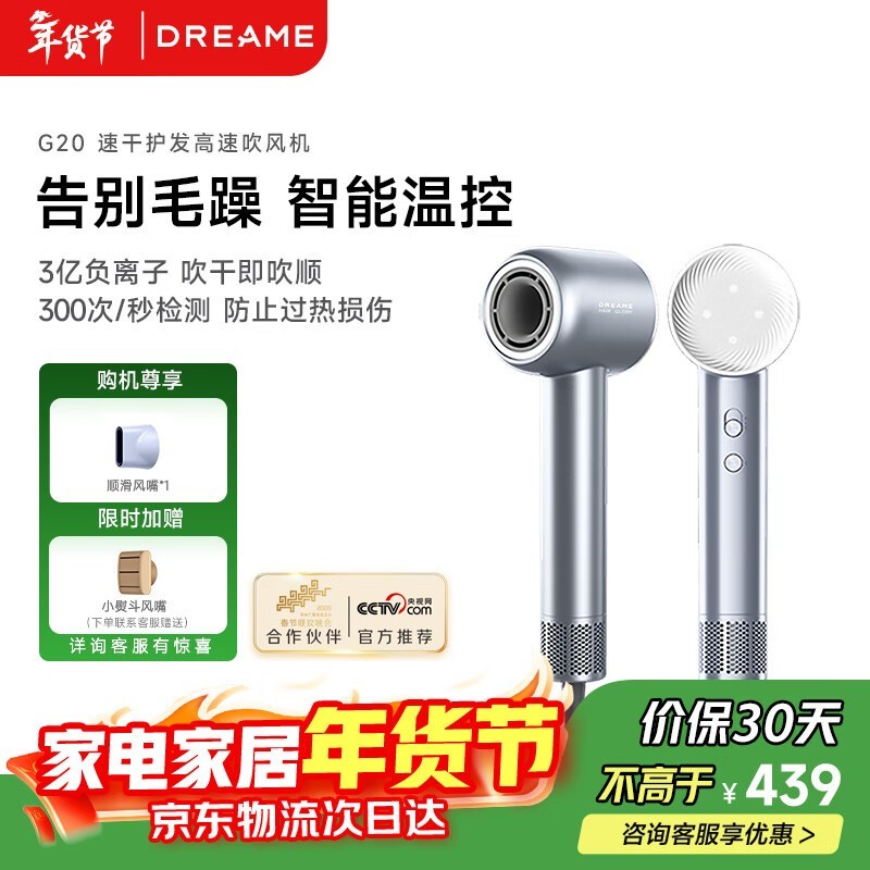 ׷���ع�G20�紵�����˽��ػݣ�������418Ԫ������