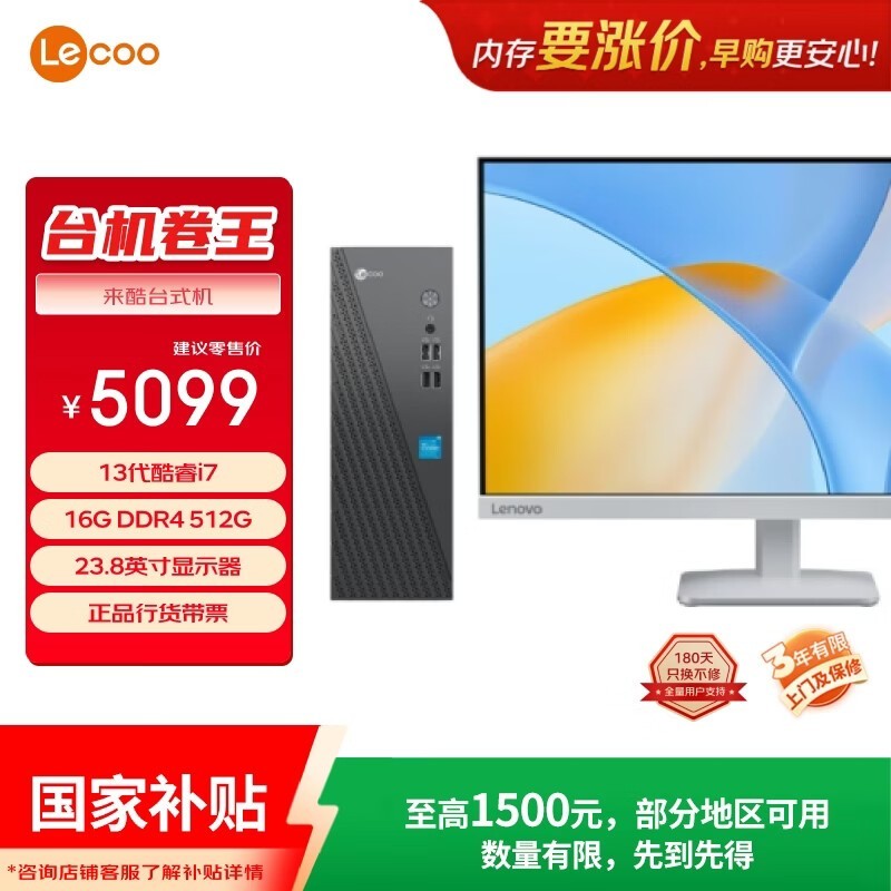 ���� ��310 13�����(i7-13620H/16GB/512GB/23.8Ӣ��)