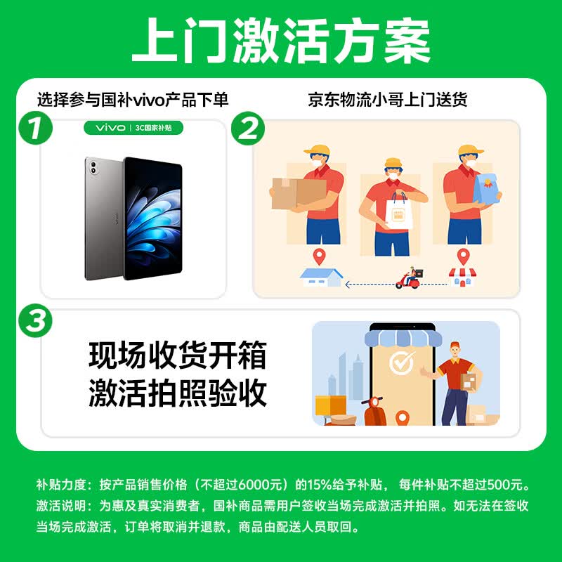 vivo Pad5 Pro寒星灰限时直降150
