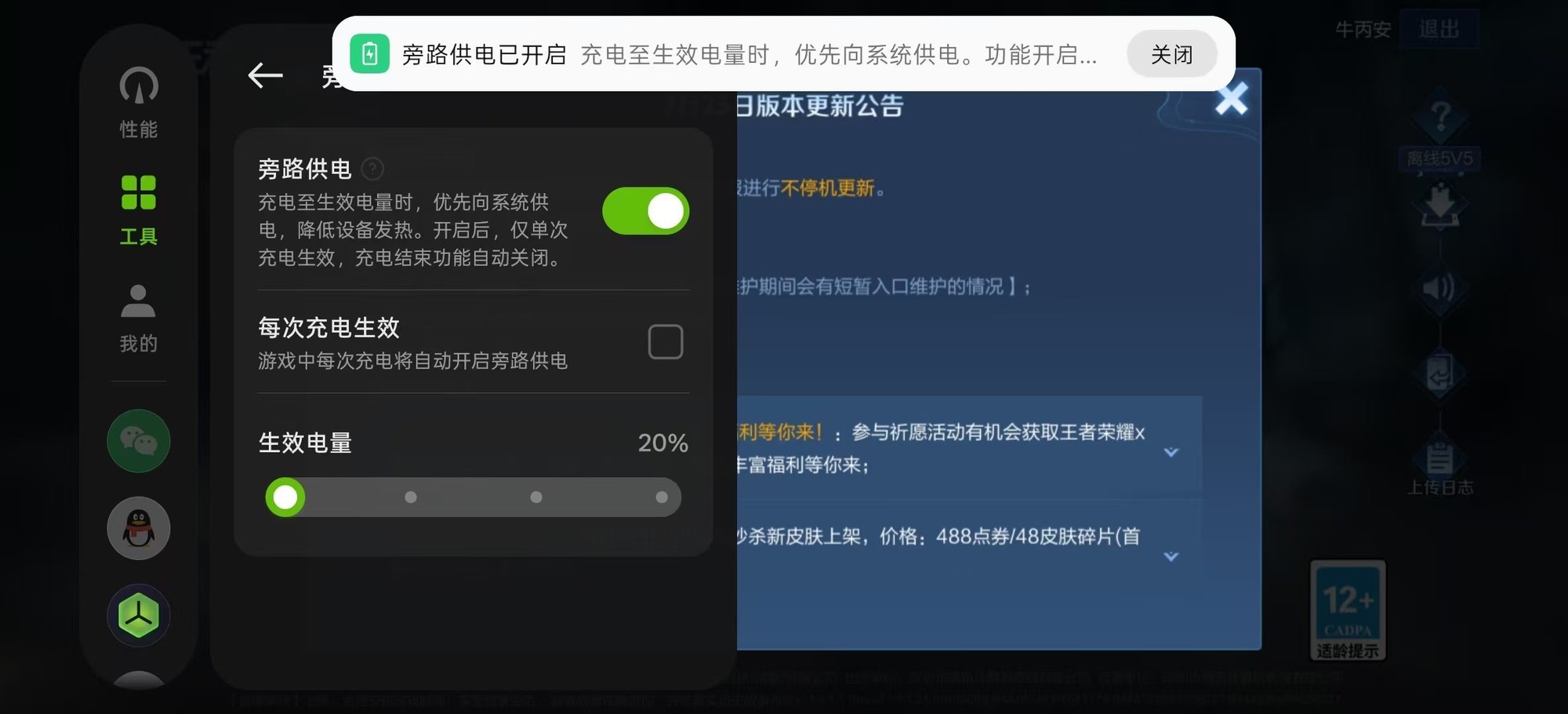 OPPO K15深度体验:主动散热硬科技,户外性能新标杆