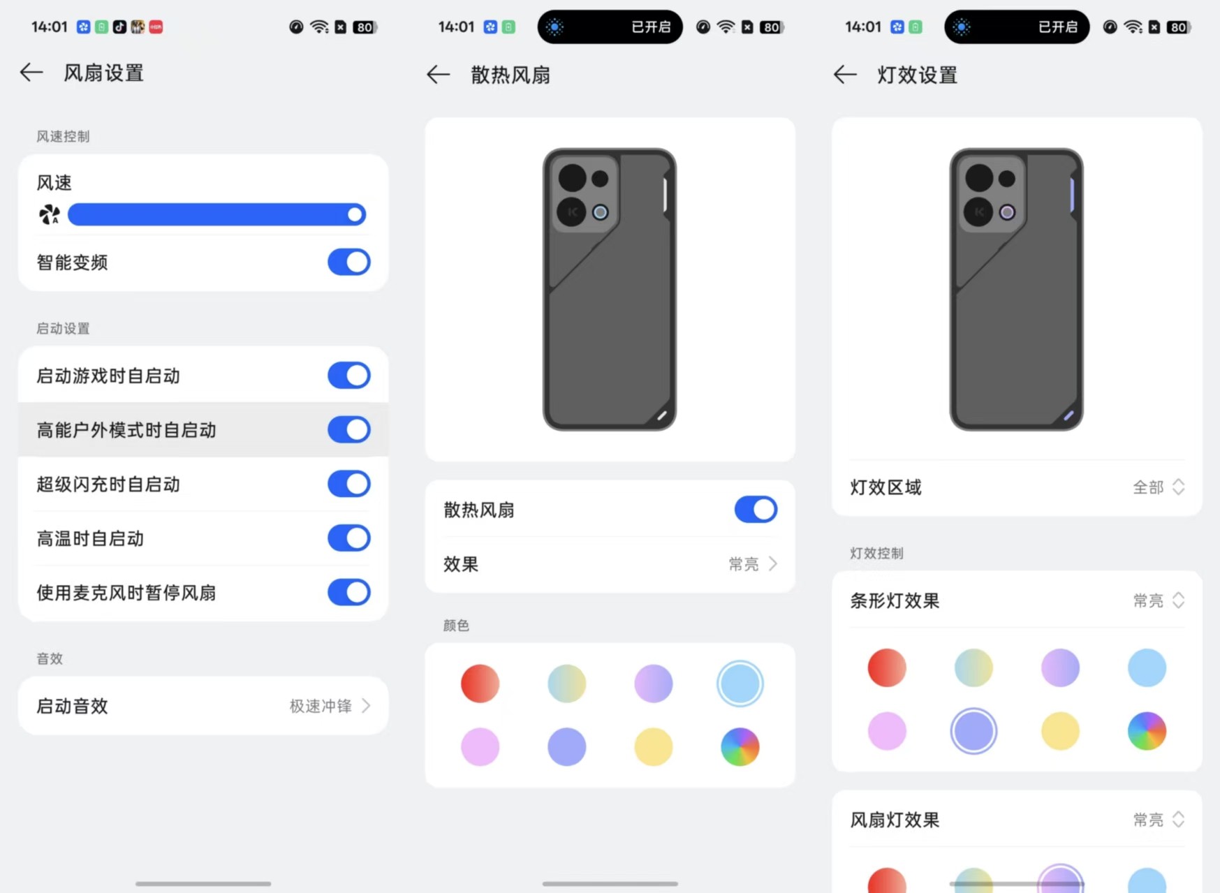 OPPO K15深度体验:主动散热硬科技,户外性能新标杆