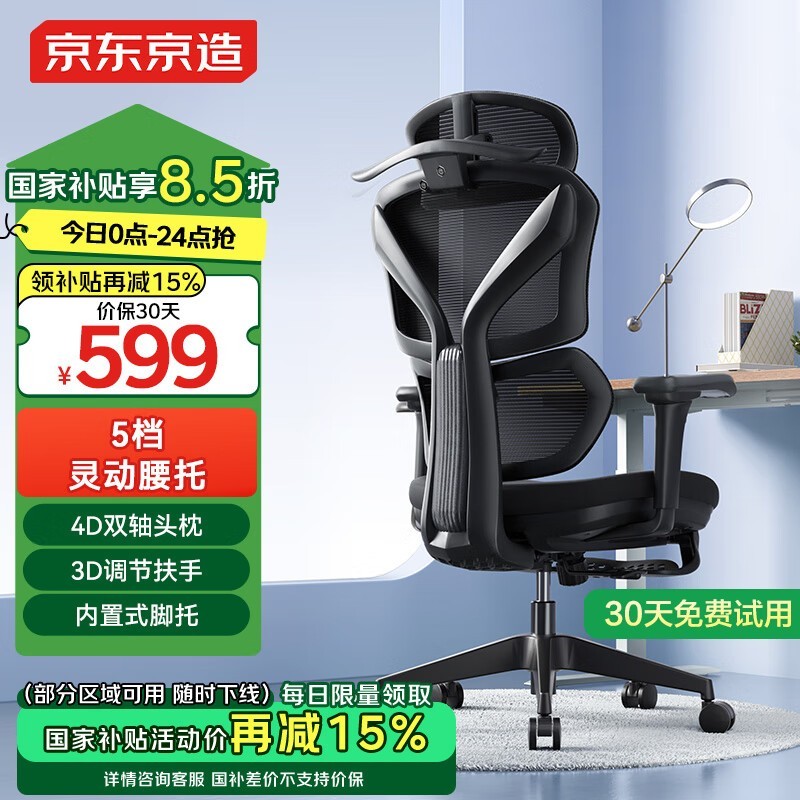 Z7 Pro幤ѧŻݼ487Ԫ