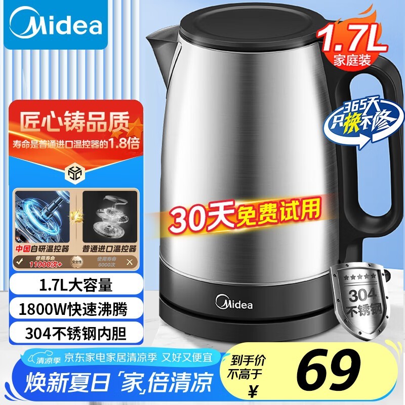 MK - SH17X103ˮŻݵ48.2Ԫ