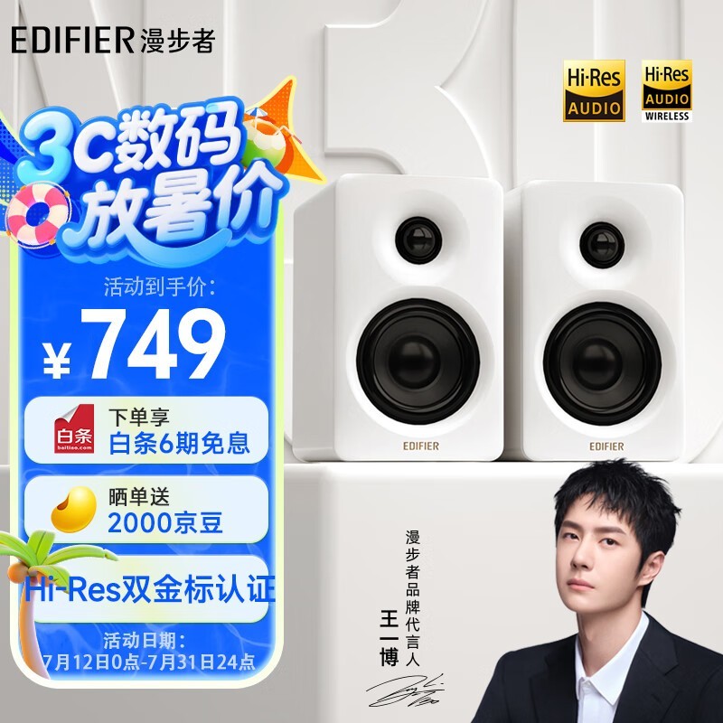 ������N300��Դ����������ʱ�ػ�