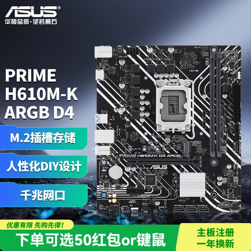 ˶B460M-PROʱػ599Ԫ